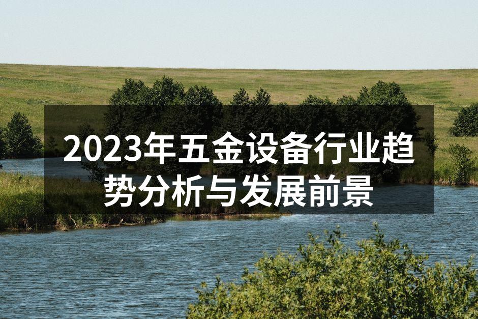 智能化生产线的应用